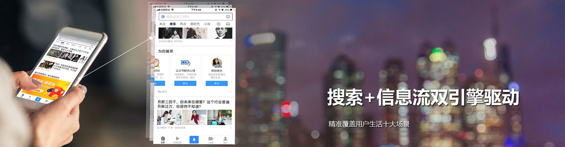 成安百度推广价格