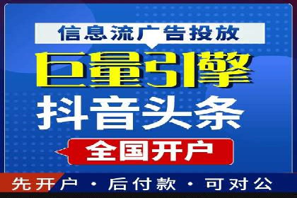 微博信息流大数据应用案例分析