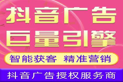 信息流平台运营优化案例